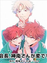 少年与风漫画改编封面